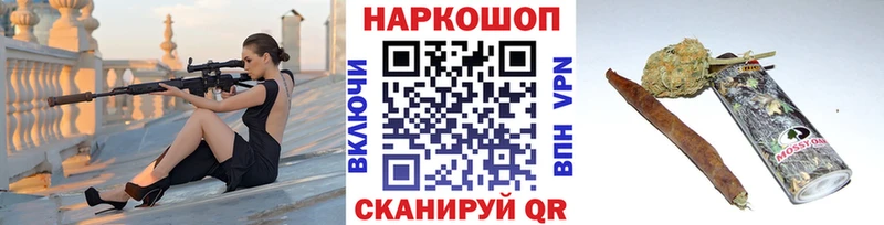 Магазин наркотиков Нурлат Гашиш Cocaine Героин МАРИХУАНА Псилоцибиновые грибы Меф мяу мяу СОЛЬ