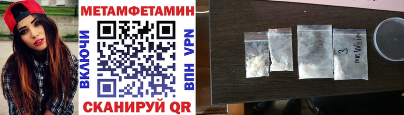 Amphetamine 98% купить Нурлат