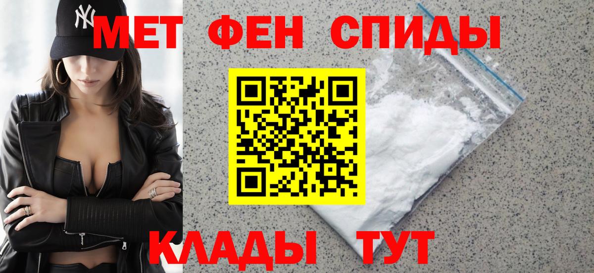 Нурлат  АМФ  Вход с VPN  Амфетамин Розовый 