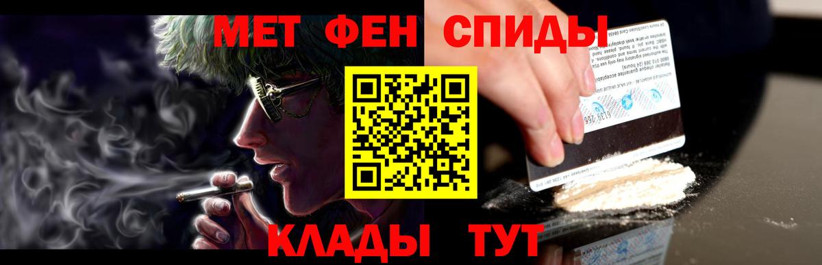 АМФ Premium Нурлат