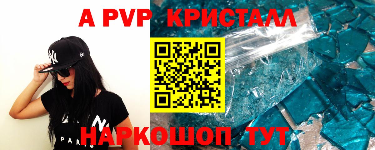 APVP СК КРИС  A PVP СК КРИС  Alfa_PVP СК КРИС  A PVP  Нурлат  как найти   Вход с VPN 