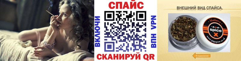 БУТИРАТ GHB Нурлат
