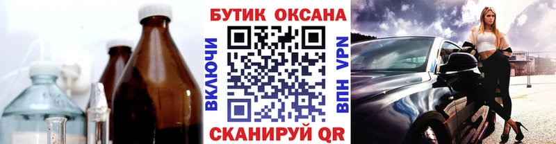 Бутират оксана Нурлат