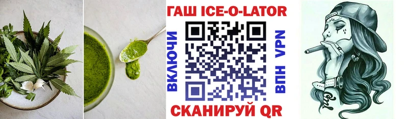 Еда ТГК марихуана Нурлат