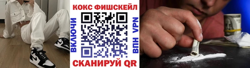 Cocaine VHQ  Нурлат 