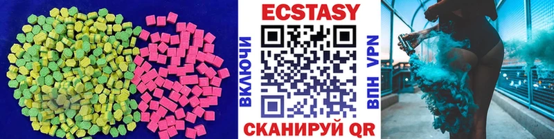 ОМГ ОМГ как зайти  Нурлат  ЭКСТАЗИ XTC 