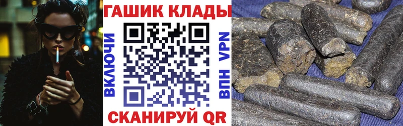 ГАШ убойный  hydra ССЫЛКА  Нурлат 