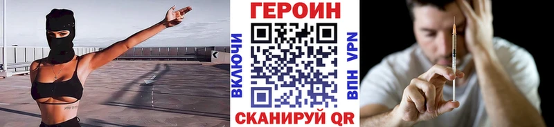 ГЕРОИН гречка  наркотики  Нурлат 