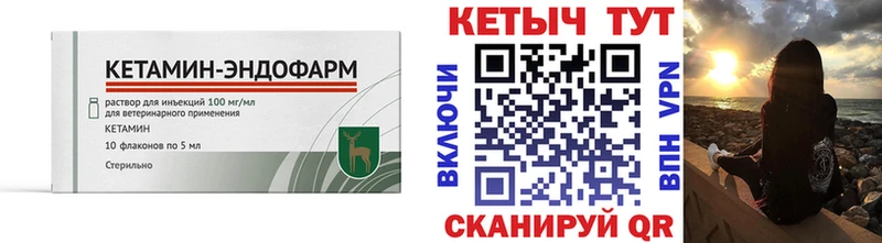 Кетамин ketamine  Нурлат 
