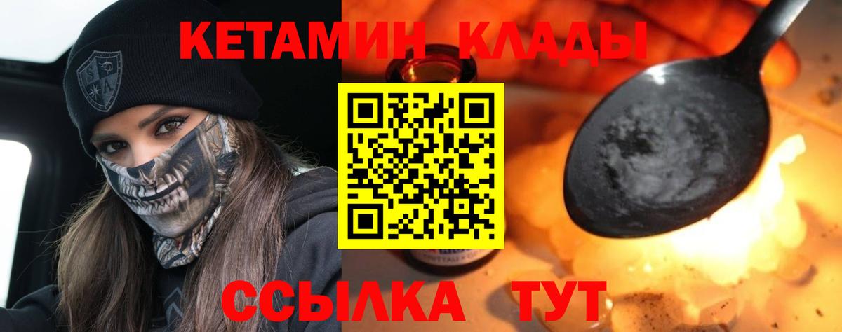 Нурлат  блэк спрут сайт  Вход с VPN  КЕТАМИН VHQ 