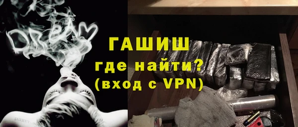 синтетический гашиш Алексин