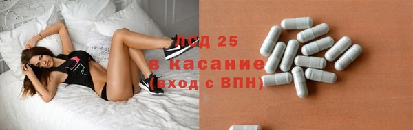 синтетический гашиш Алексин