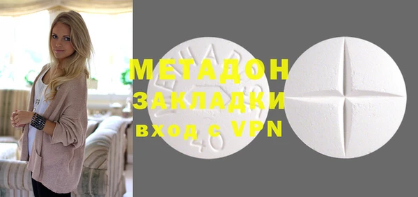 синтетический гашиш Алексин