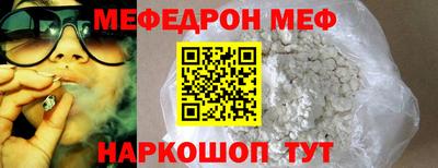 альфа пвп Гагарин