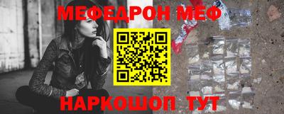 альфа пвп Гагарин