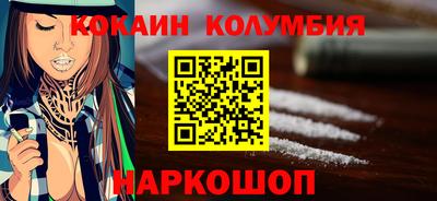 шишки Гатчина
