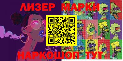 спайс Нарткала