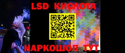 гашик Наро-Фоминск