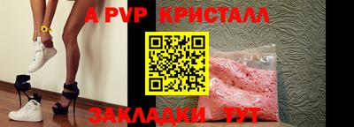 альфа пвп Гагарин