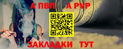 шишки Гатчина