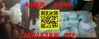 шишки Гатчина