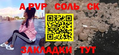 шишки Гатчина
