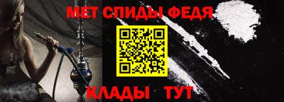 альфа пвп Гагарин