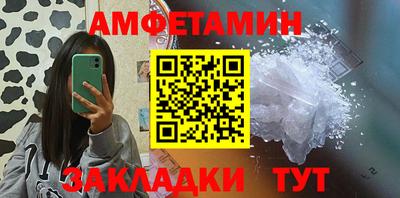 шишки Гатчина