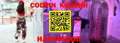 шишки Гатчина