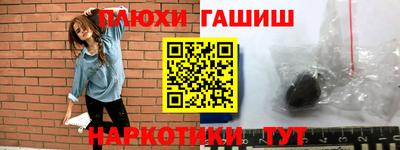 гашиш Гай