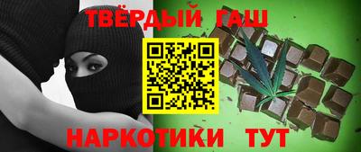 шишки Гатчина