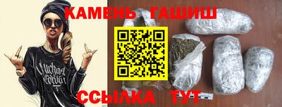 гашиш Гай