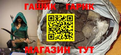 шишки Гатчина