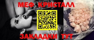 альфа пвп Гагарин