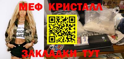 шишки Гатчина