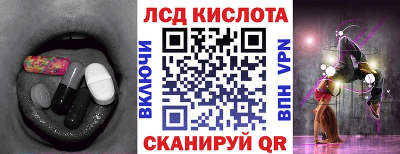 как найти закладки  Нурлат  ЛСД экстази кислота 