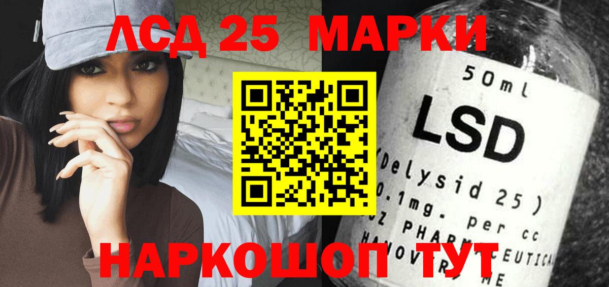 Нурлат  Лсд 25 экстази ecstasy  Вход с VPN  Лсд 25 экстази  ЛСД экстази ecstasy 
