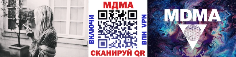 сайты даркнета Telegram  купить  цена  Нурлат  MDMA crystal 