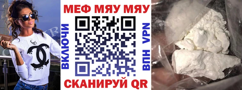 Меф VHQ  blacksprut как войти  Нурлат 