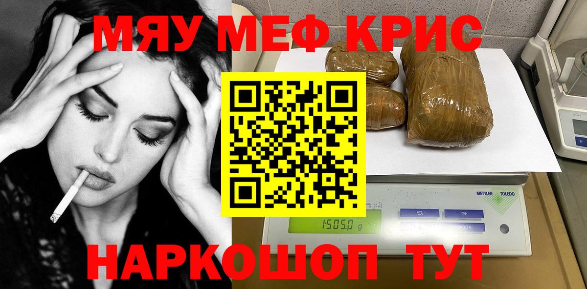 МЕФ Нурлат