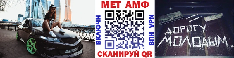наркошоп  Нурлат  МЕТАМФЕТАМИН Methamphetamine 