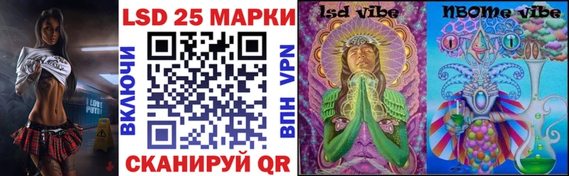 Наркотические марки 1500мкг наркота Нурлат
