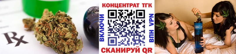 Дистиллят ТГК THC oil  Нурлат 