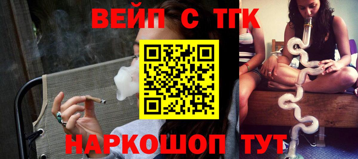 Дистиллят ТГК гашишное масло Нурлат