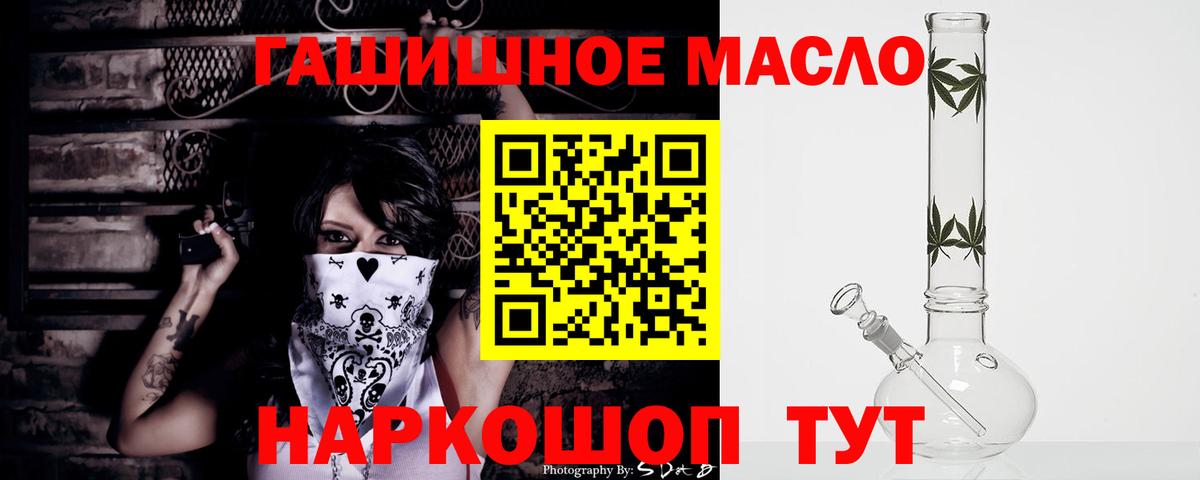 Дистиллят ТГК вейп с тгк  ТГК Wax  Нурлат  Вход с VPN 