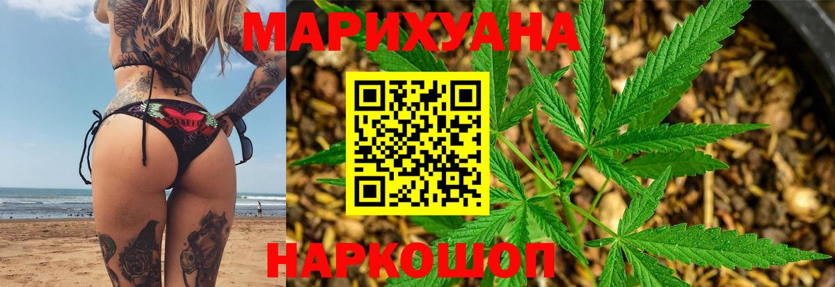 Мефедрон кристаллы  Нурлат  Alpha PVP СОЛЬ   Вход с VPN  КОКАИН  Гашиш 
