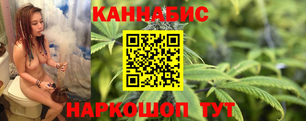 Шишки марихуана THC 21%  Каннабис AK-47  Бошки марихуана планчик  Нурлат  Вход с VPN  Каннабис AK-47 